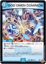 画像: GOD OMEN DOMINION