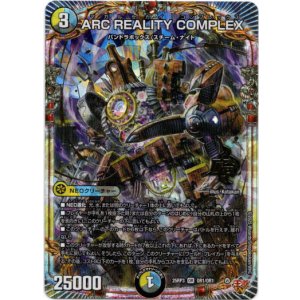 画像: ARC REALITY COMPLEX