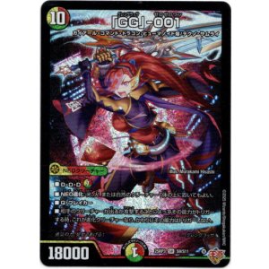 画像: 「GG」-001