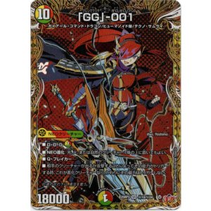 画像: 「GG」-001