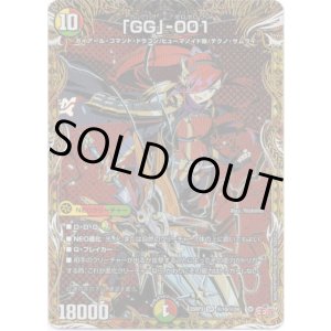 画像: 「GG」-001
