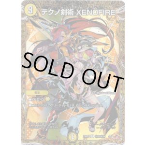 画像: テクノ剣術 XENOFIRE