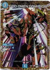 画像: GOD OMEN DOMINION