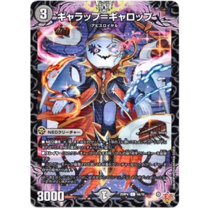 画像: ギャラップ＝ギャロップ