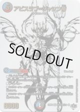 画像: アビスラブ=ジャシン帝