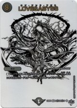 画像: LOVE＆ABYSS