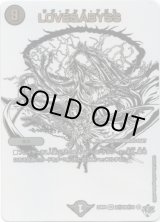 画像: LOVE＆ABYSS