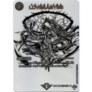 画像: LOVE＆ABYSS