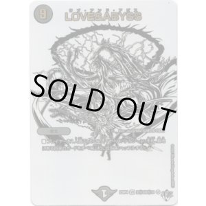 画像: LOVE＆ABYSS