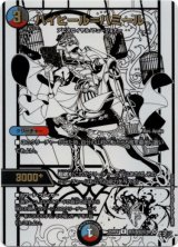 画像: ハイヒール＝ハミール