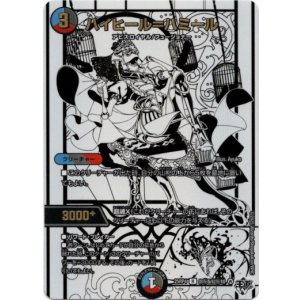 画像: ハイヒール＝ハミール