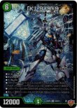 画像1: ※傷有り品（返品交換対象外）「K」-9+9+9