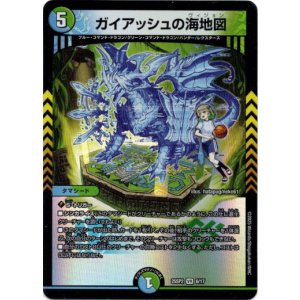 画像: ガイアッシュの海地図