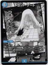 画像: ゴッド・ゲート