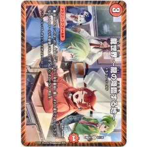画像: 龍世界 〜龍の降臨する地〜