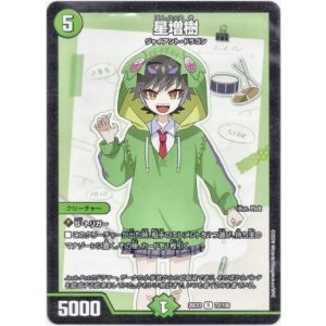 画像: 天使と悪魔の墳墓