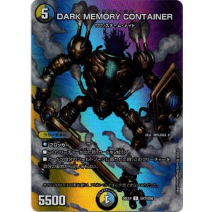 画像: DARK MEMORY CONTAINER