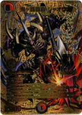 画像: 鬼ヶ覇覇覇 ジャオウガ