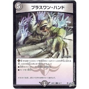 画像: 解体人形ジェガル