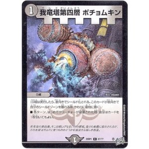 画像: 切り札の時!!