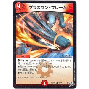 画像: プラスワン・フレーム