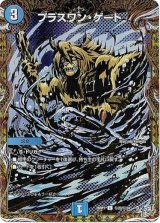 画像: プラスワン・ゲート