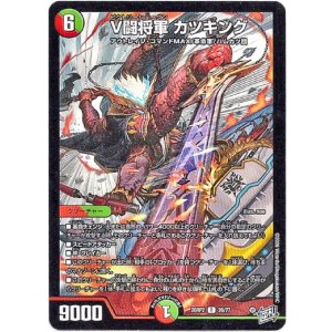 画像: V闘将軍 カツキング