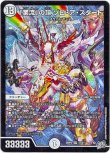 画像1: ※傷有り品（返品交換対象外）「業流」の頂 ゾロ・ア・スタート