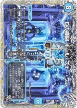 画像: Dの機関 オール・フォー・ワン