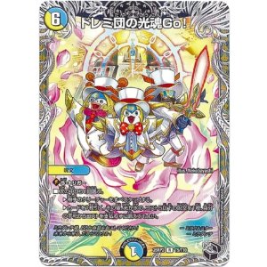 画像: ドレミ団の光魂Go!