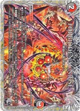 画像: FORBIDDEN SUNRISE 〜禁断の夜明け〜