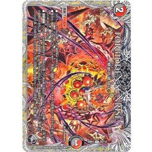 画像: FORBIDDEN SUNRISE 〜禁断の夜明け〜
