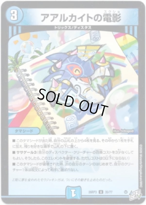 画像1: アアルカイトの電影