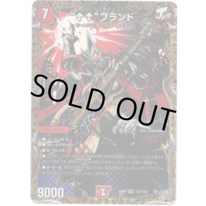 画像: “↑↑”ブランド