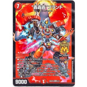 画像: “轟轟轟”ブランド