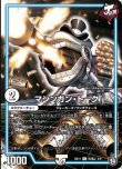画像1: ※傷有り品（返品交換対象外）マシンガン・トーク