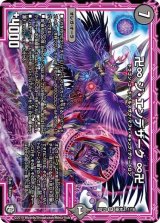 画像: ※傷有り品（返品交換対象外）卍∞ ジ・エンデザーク ∞卍