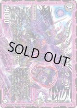 画像: ※傷有り品（返品交換対象外）卍∞ ジ・エンデザーク ∞卍