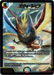 画像1: ※傷有り品（返品交換対象外）エヴォ・ルピア