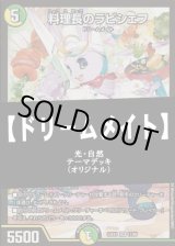 画像: 【デュエマデッキ】ドリームメイト【オリジナル】