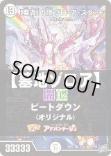 画像: 【デュエマデッキ】墓地ゾロア【オリジナル】