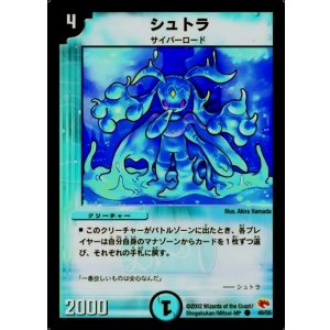 画像: ※傷有り品（返品交換対象外）シュトラ