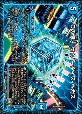 画像: ※傷有り品（返品交換対象外）Dの博才 サイバーダイス・ベガス