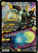 画像: God of Dream / Grenade of D-moll