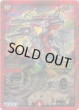 画像: ジョリー・ザ・ジョニー Joe