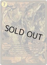 画像: 煌龍 サッヴァーク