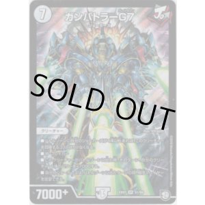 画像: ガンバトラーG7