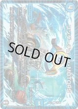 画像: ワンダーチューン・MOTORS