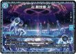 画像1: ※傷有り品（返品交換対象外）卍 新世壊 卍