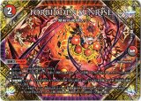 画像: ※傷有り品（返品交換対象外）FORBIDDEN SUNRISE 〜禁断の夜明け〜